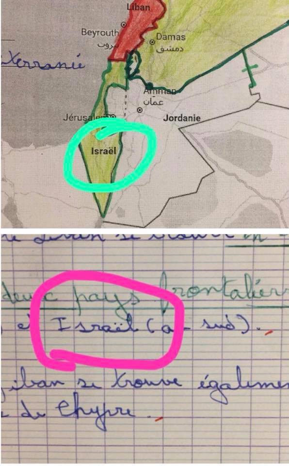 بالصورة.. &rsquo;فضيحة&rsquo; في إحدى المدارس بلبنان!