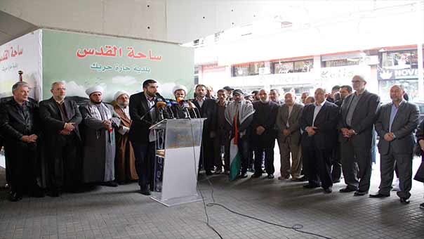 بالصور: افتتاح &rsquo;ساحة القدس&rsquo; في حارة حريك