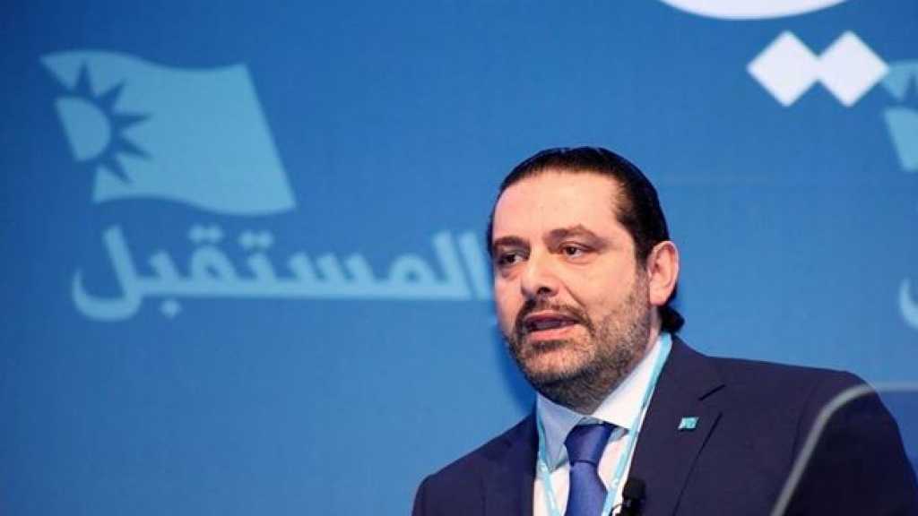 &rsquo;المستقبل&rsquo;.. ومواجهة الحقيقة والوشاة