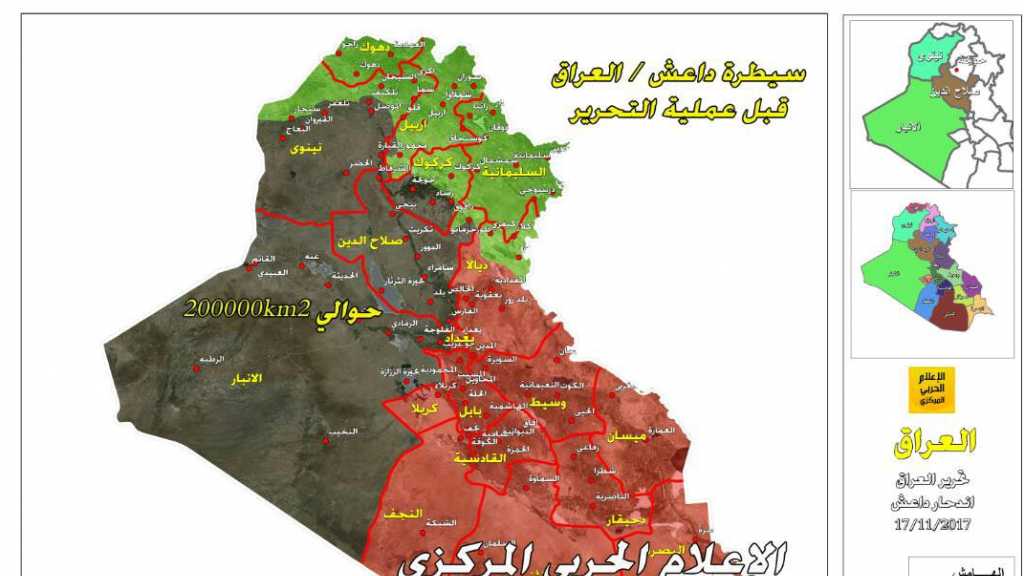 العراق: نهاية &rsquo;تمدد الدولة&rsquo; وهزيمتها