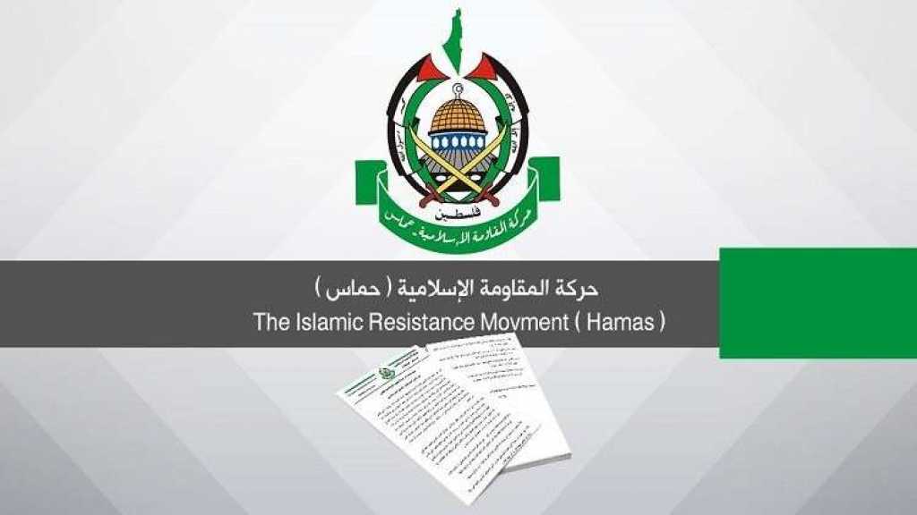 &rsquo;حماس&rsquo;: رفض أميركا تجديد ترخيص مكتب منظمة التحرير انحياز سافر للكيان الصهيوني