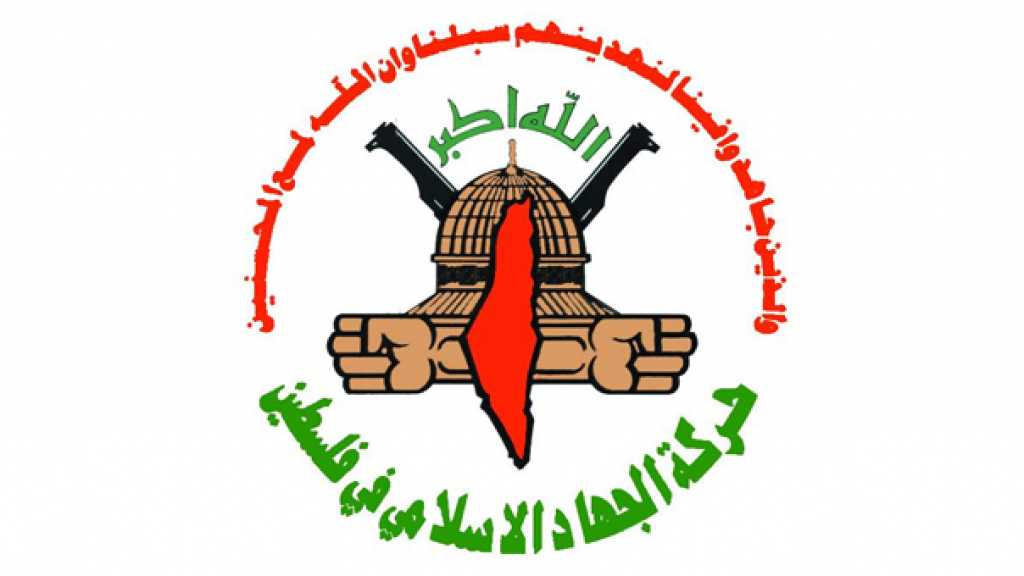 &rsquo;الجهاد الإسلامي&rsquo;: خلو بيان الجامعة العربية من إدانة الاحتلال واعتبار حزب الله &rsquo;إرهابيا&rsquo; مدان
