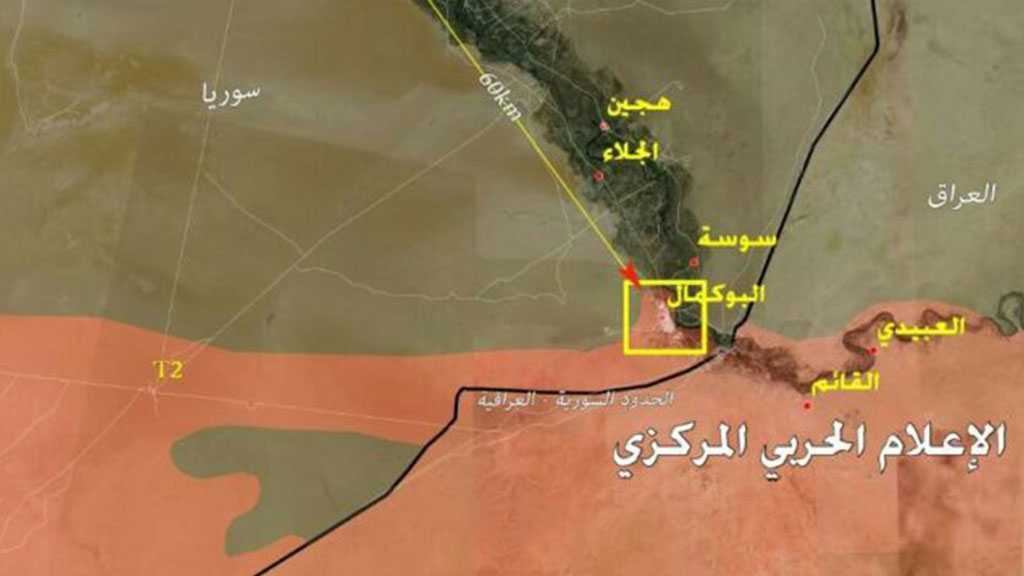 ما جغرافية &rsquo;البوكمال&rsquo; الاستراتيجية وما أهميتها؟