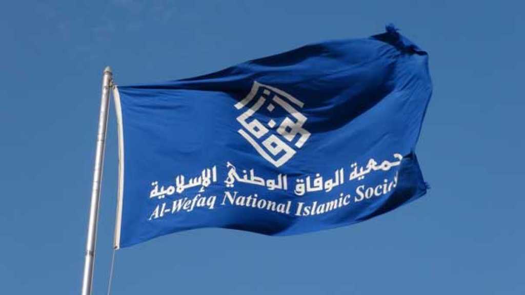 &rsquo;الوفاق&rsquo; البحرينية: قوائم الإرهاب الخليجية تعمم على أصحاب الرأي الآخر والنشطاء في الحقل السياسي والحقوقي