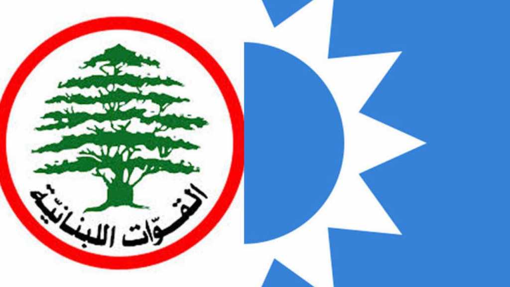 &rsquo;تبليط البحر&rsquo;.. خطاب جديد لـ&rsquo;القوات اللبنانية&rsquo;