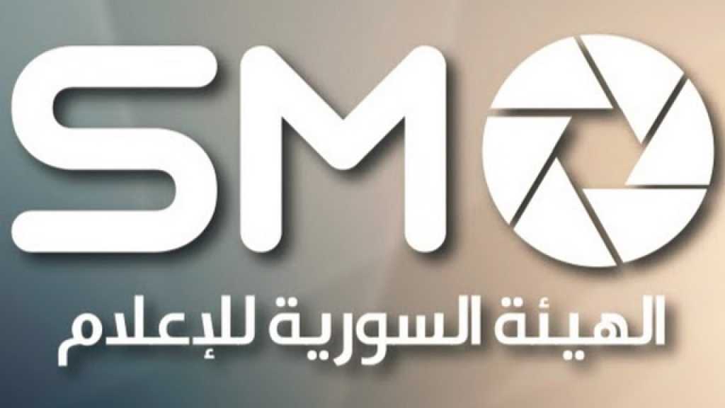 توقف دعم &rsquo;الموك&rsquo; يودي بإعلام الميليشيات المسلحة في جنوب سوريا