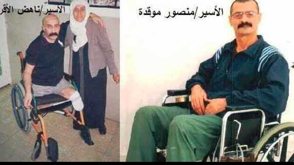 السجون الصهيونية تُغيّب عشرات الفلسطينيين من ذوي الاحتياجات الخاصة خلف أسوارها&nbsp;