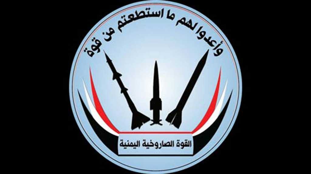 الإمارات في مرمى الصواريخ اليمنية.. إطلاق صاروخ &rsquo;كروز&rsquo; على مفاعل براكه النووي في ابو ظبي