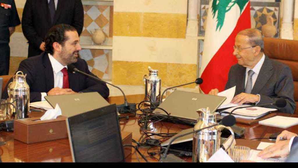 لبنان يدفن الفتنة والحكومة تبلغ الخاتمة السعيدة&nbsp;