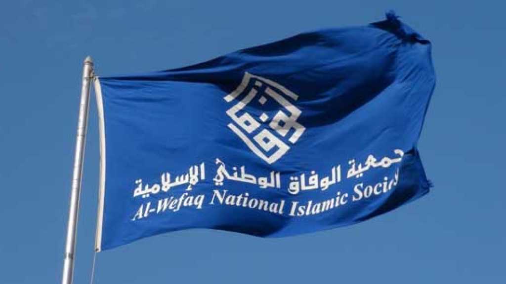 &rsquo;الوفاق البحرينية&rsquo;: الفحوصات الأولية لآية الله قاسم كشفت الحاجة لإجراء أكثر من عملية
