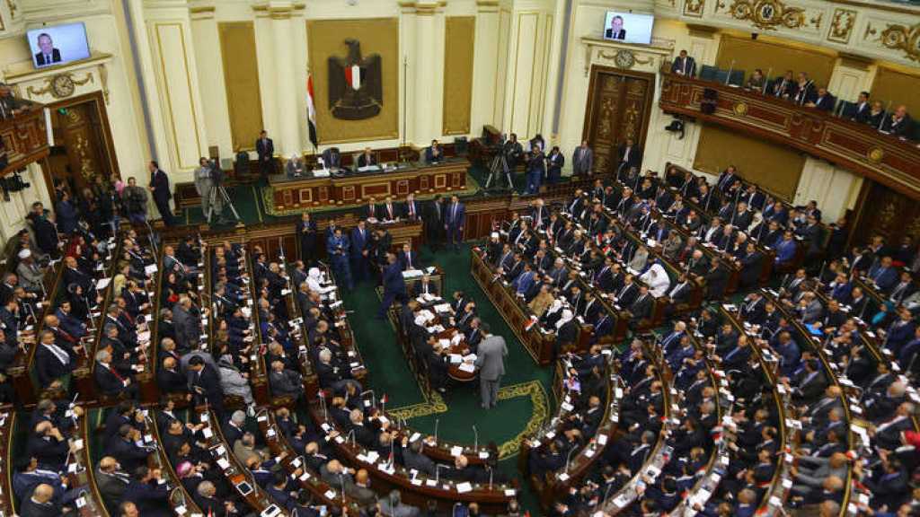 مجلس النواب المصري يدعو لعزل الولايات المتحدة الأميركية