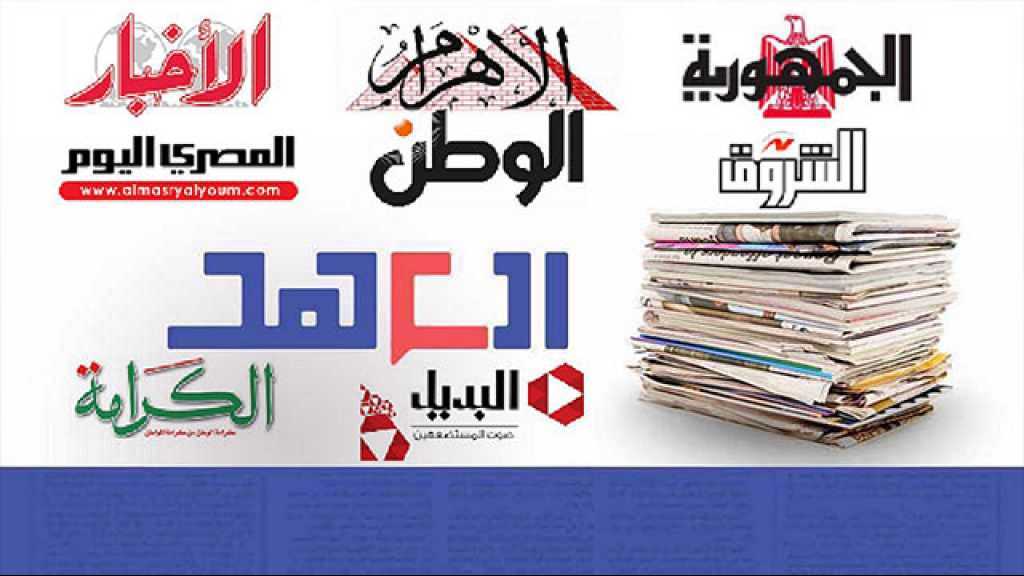 الصحف المصرية: واشنطن تستخدم حق النقض الفيتو في مجلس الأمن ضد القدس..ومصر تتأسف