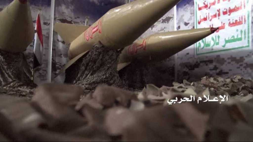 المنظومات الصاروخية اليمنية الصنع بعد 1000 يوم من العدوان