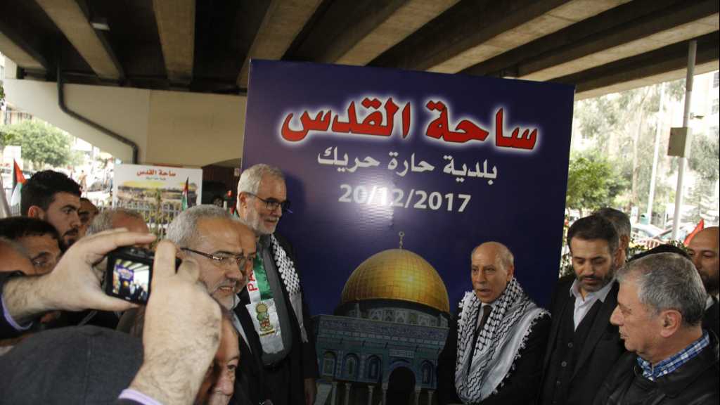بالصور: افتتاح &rsquo;ساحة القدس&rsquo; في حارة حريك