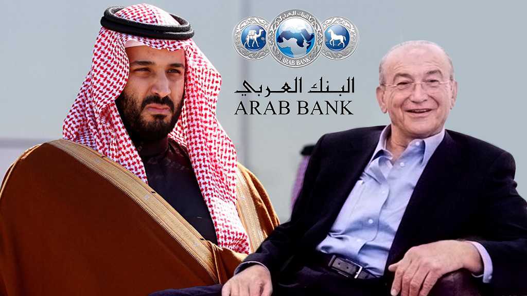 روبرت فيسك: ما هو سر اهتمام ابن سلمان بالبنك العربي؟