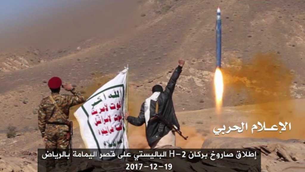 مصادر فرنسية لـ:&rsquo;العهد&rsquo;: بَعْدَ باليستي الرياض هذه هي خيارات اليمن والسعودية