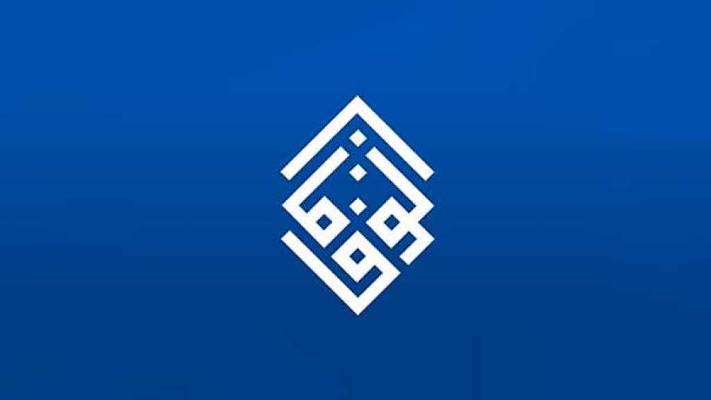 &rsquo;الوفاق&rsquo; تدعو الى وقف المحاكم العسكرية للمدنيين..