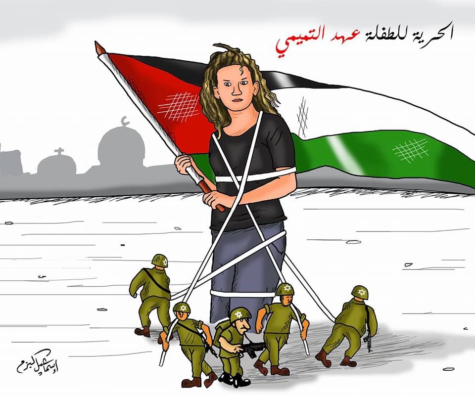 &rsquo;عهد التميمي&rsquo; وأخريات ناضلن لأجل فلسطين