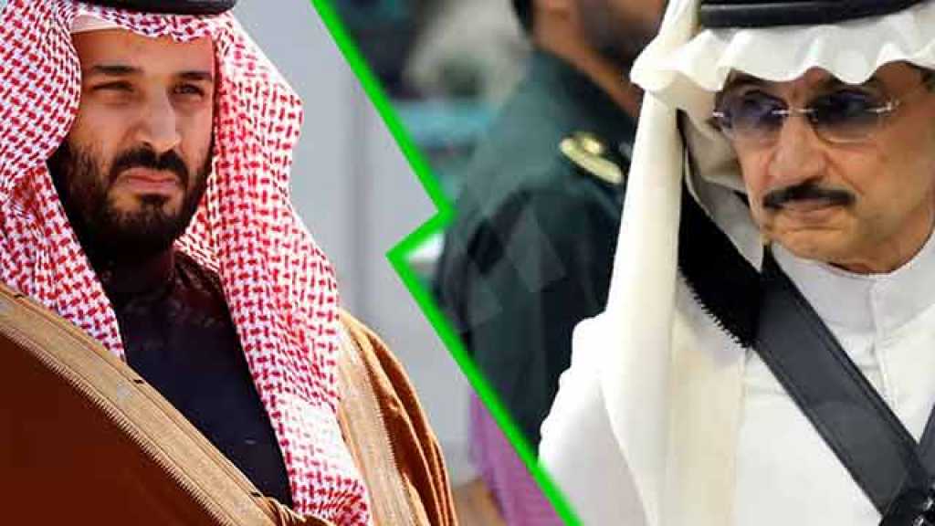&rsquo;بلومبرغ&rsquo; تكشف خلفيات ابتزاز الوليد بن طلال أثناء اعتقاله
