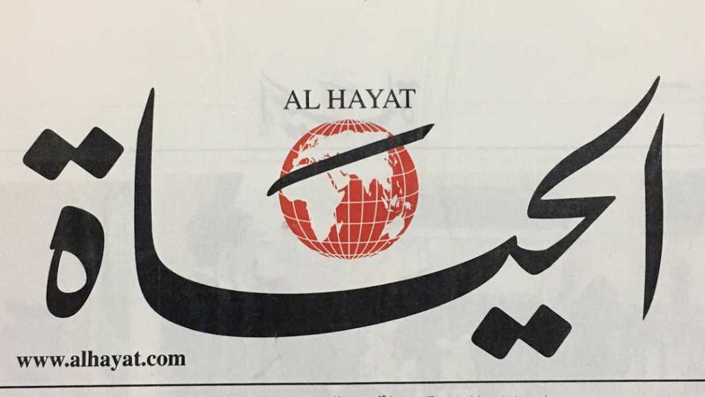 أشهر صحيفة سعودية تتوقف عن الصدور من لندن