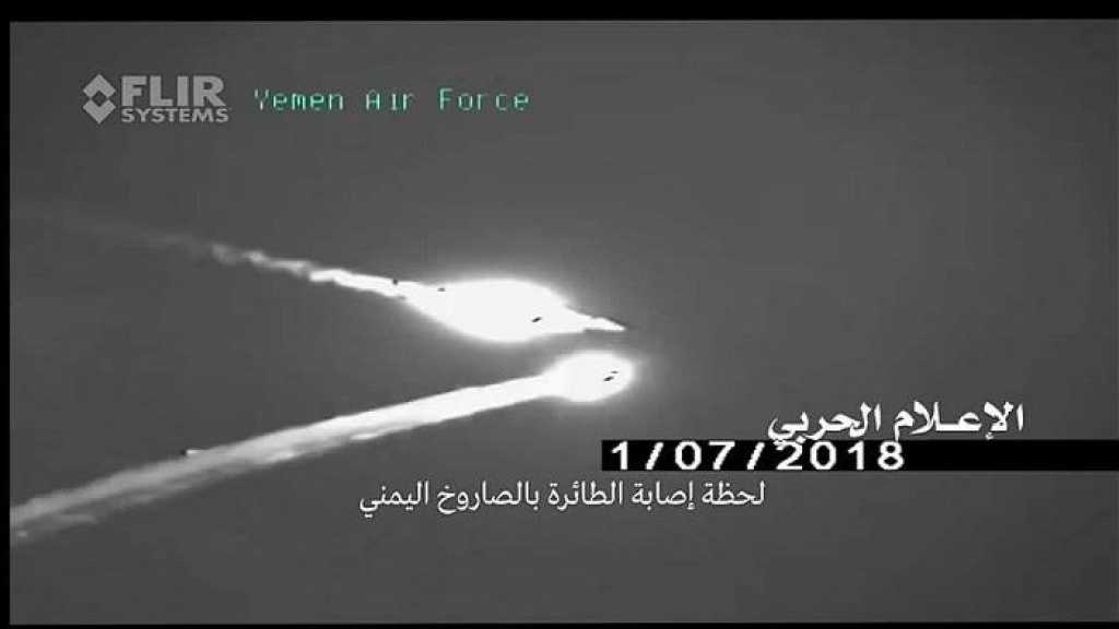 بالفيديو.. تفعيل منظومة دفاعات جوية يمنية جديدة