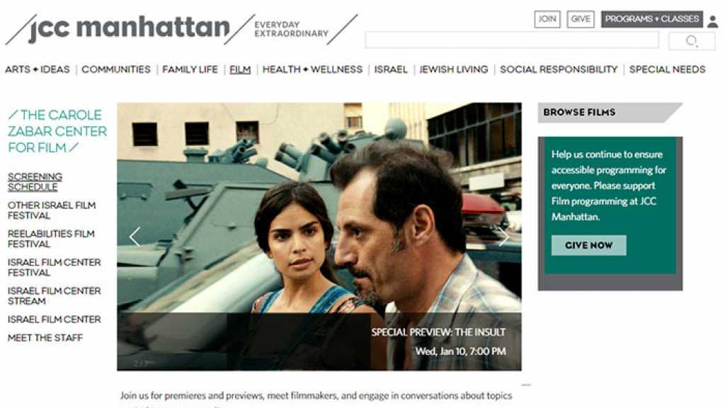 زياد دويري في &rsquo;المركز الإسرائيلي للأفلام&rsquo;.. إمعان في التطبيع