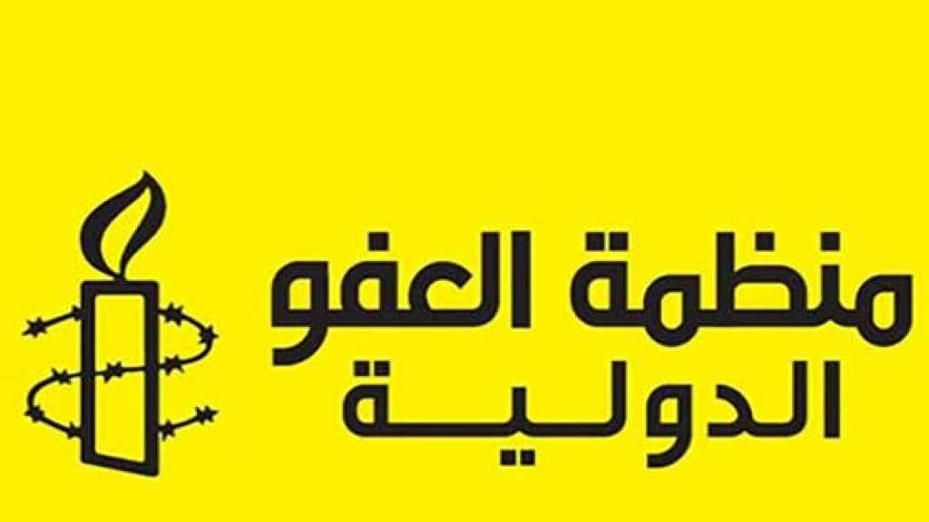 &rsquo;العفو الدوليّة&rsquo; للبحرين: ألغوا أحكام الإعدام الصادرة عن المحكمة العسكرية