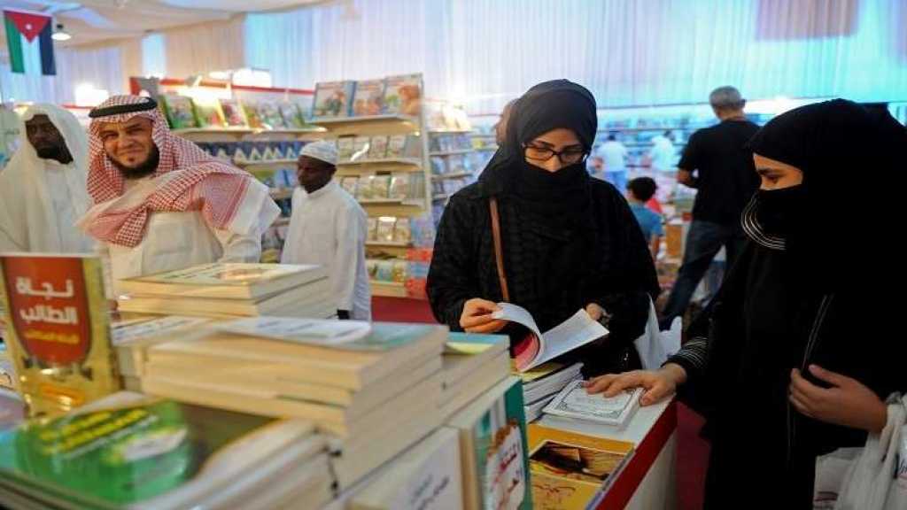  السعودية تمنع أزواج مواطناتها من ممارسة هذه المهن..