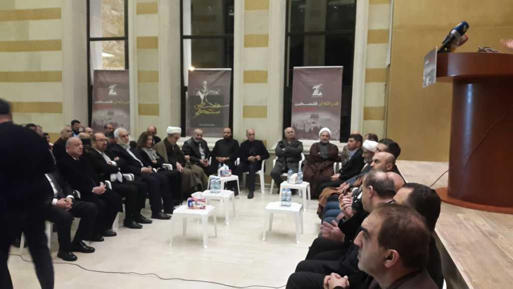 وقفة تضامنية مع &rsquo;القدس عاصمة أبدية لفلسطين&rsquo; في بلدة المعيصرة الكسروانية