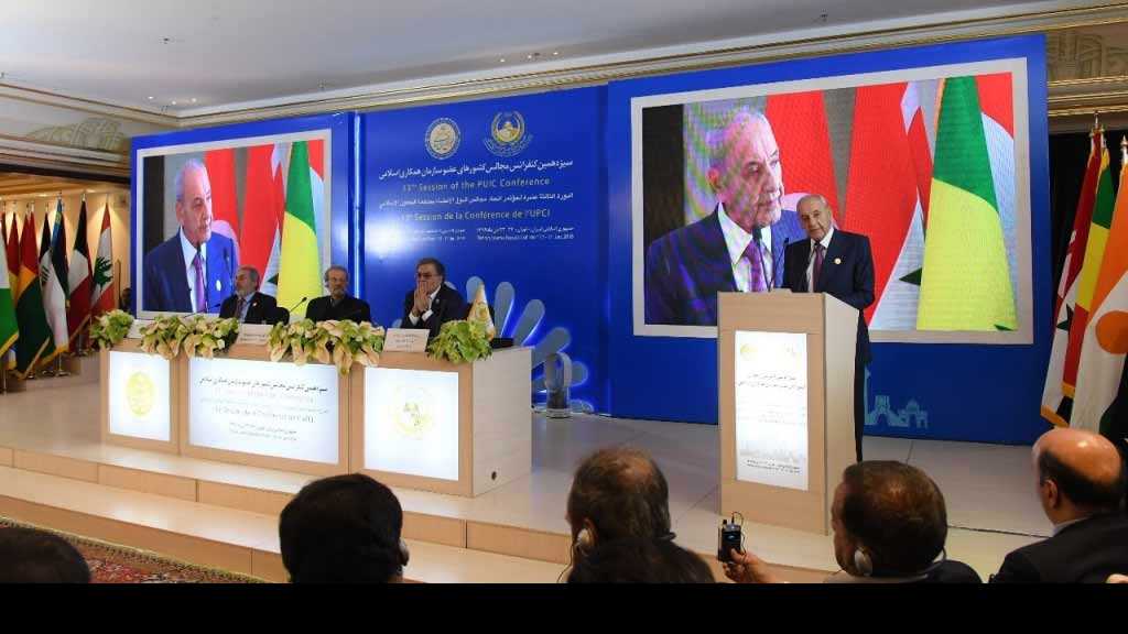 بري في مؤتمر البرلمانات الاسلامية في طهران: &rsquo;إسرائيل&rsquo; تقيم جدارًا داخل الأراضي اللبنانية المتنازع عليها واليونيفيل على علم بذلك