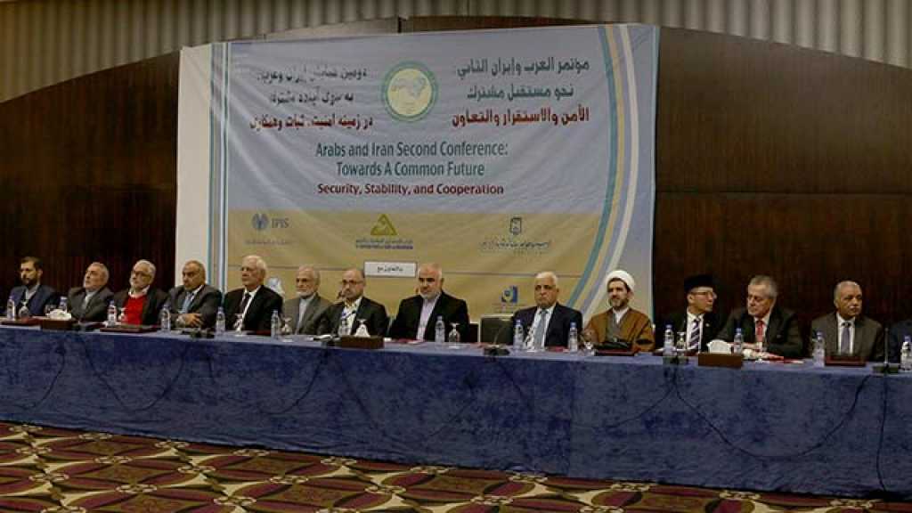 مؤتمر &rsquo;العرب وإيران&rsquo; الثاني.. لمستقبل مشترك يتقاسم فيه العرب والإيرانيون ثمار الأمن والاستقرار