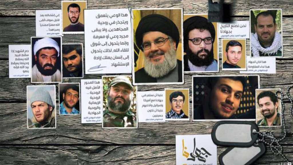 عن معنى &rsquo;الدفاع المقدس&rsquo; وقيمة ما قدمه شهداؤه