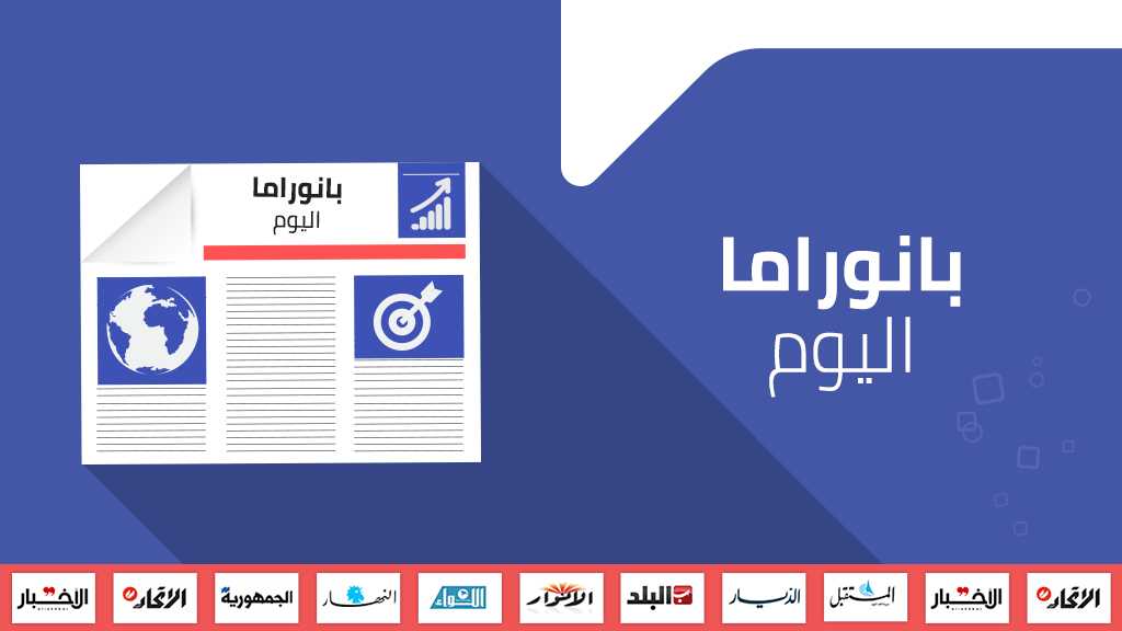 يوم أمني بامتياز .. كشف كيفية تنفيذ الاستخبارات الإسرائيلية لعملية &rsquo;تفجير حمدان&rsquo;
