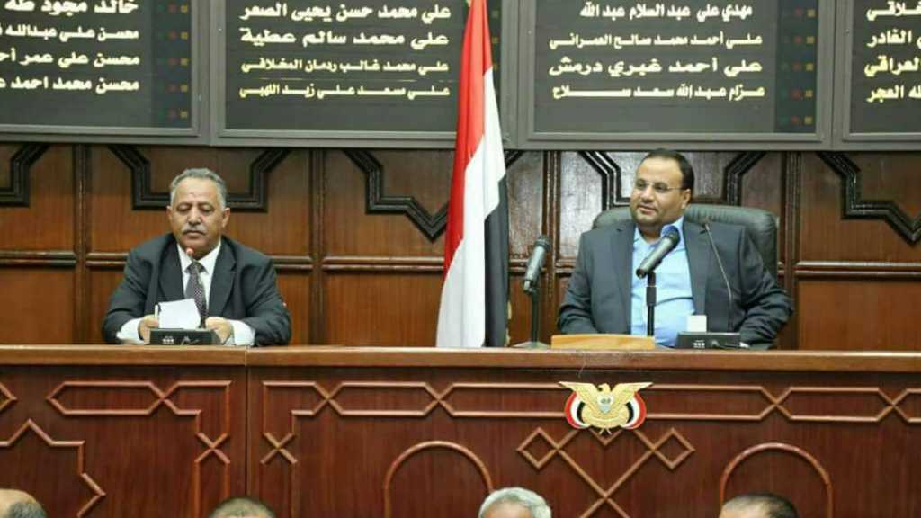 رئيس المجلس السياسي الأعلى: انعقاد &rsquo;باليستي&rsquo; لمجلس النواب اليمني&nbsp;
