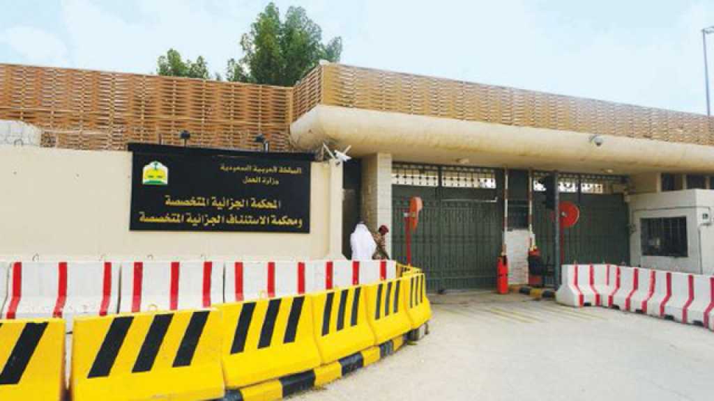 قضاء الرياض يلاحق النشطاء..