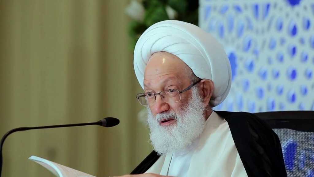 بعد عامين على الإقامة الجبرية..&rsquo;التمييز&rsquo; البحرينية تؤيد اسقاط جنسية آية الله قاسم