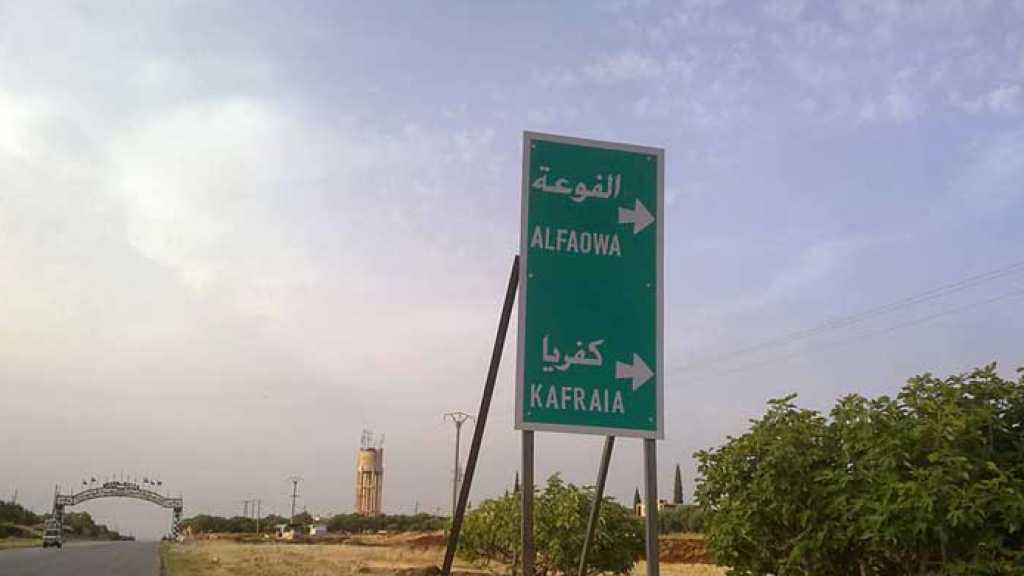 كفريا والفوعة ...جرح لا يندمل&nbsp;