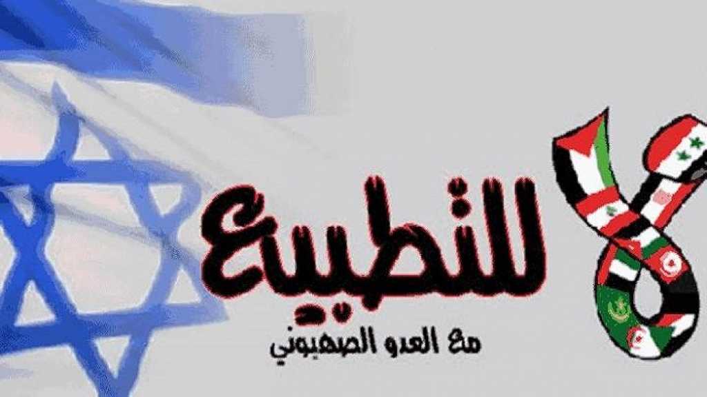 التطبيع الفني في تونس: فتّش عن بن علي