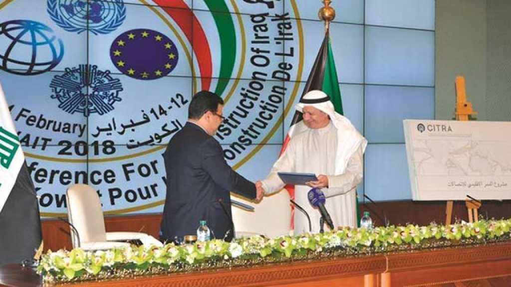 الكويت والعراق يوقّعان اتفاقية الممر الإقليمي