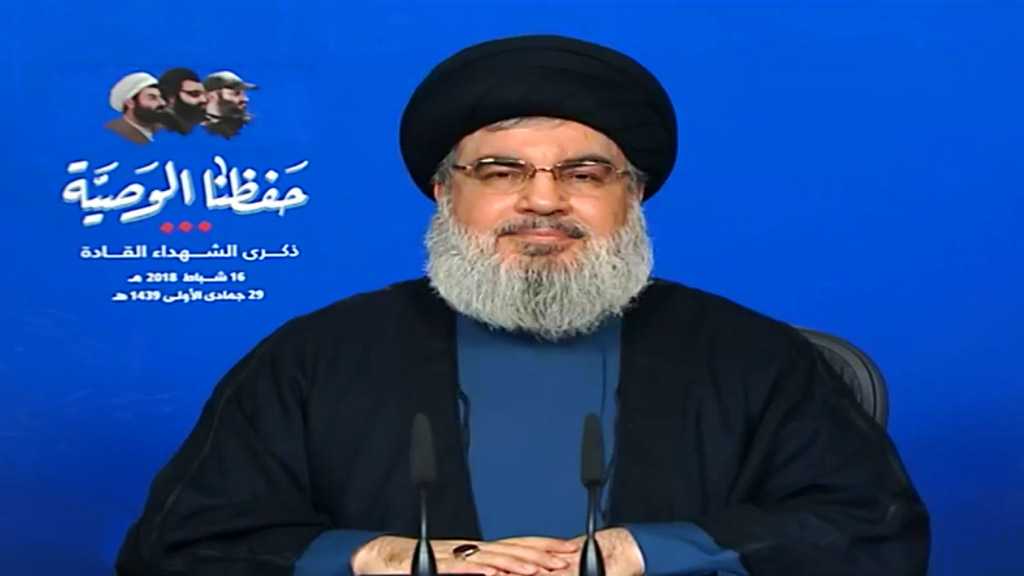 السيد نصر الله: الدولة تقرر ونحن جاهزون لإيقاف محطات استخراج النفط الصهيونية