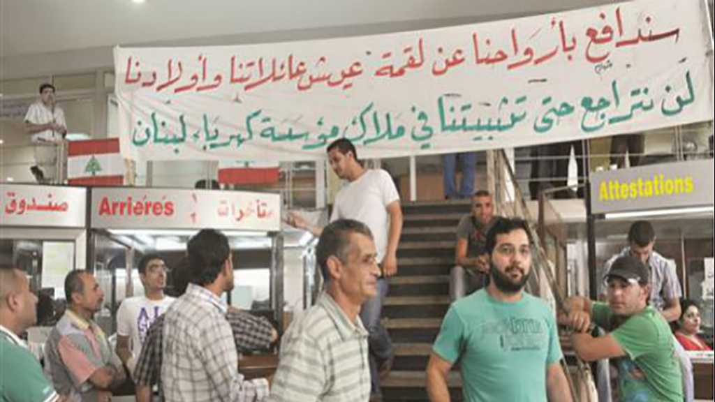 &rsquo;المياومون&rsquo; الى الشارع مجدداً...&rsquo;حكاية&rsquo; عقد من الزمن