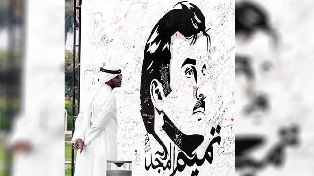&rsquo;الأخبار&rsquo; - الوقاحة القطرية