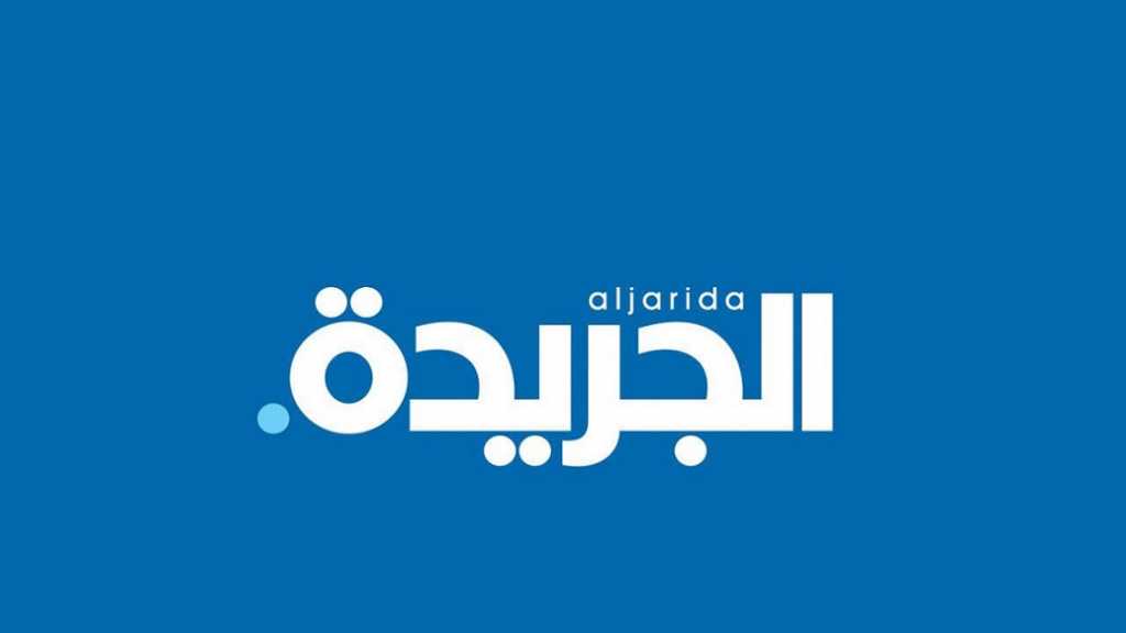 ما خلفيات إغلاق مكتب &rsquo;الجريدة&rsquo; الكويتية في القاهرة؟