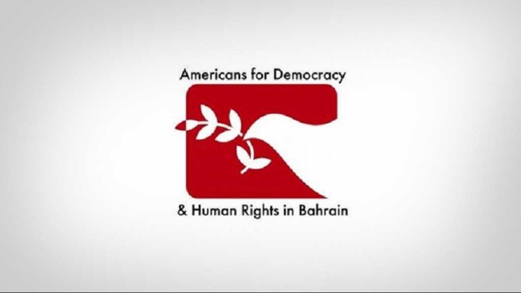 &rsquo;أمريكيون من أجل ديمقراطية البحرين&rsquo;: إضفاء الطابع العسكري على النظام القضائي يعرقل سيادة القانون