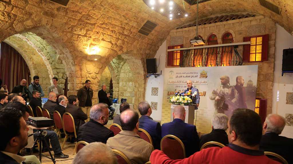 وحدة الإعلام الإلكتروني أطلقت لعبة &rsquo;الدفاع المقدس&rsquo; بحضور إعلامي واسع