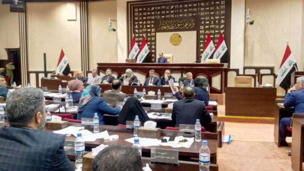 البرلمان العراقي يقر ميزانية العام 2018.. وانتقادات تطالها بالجملة