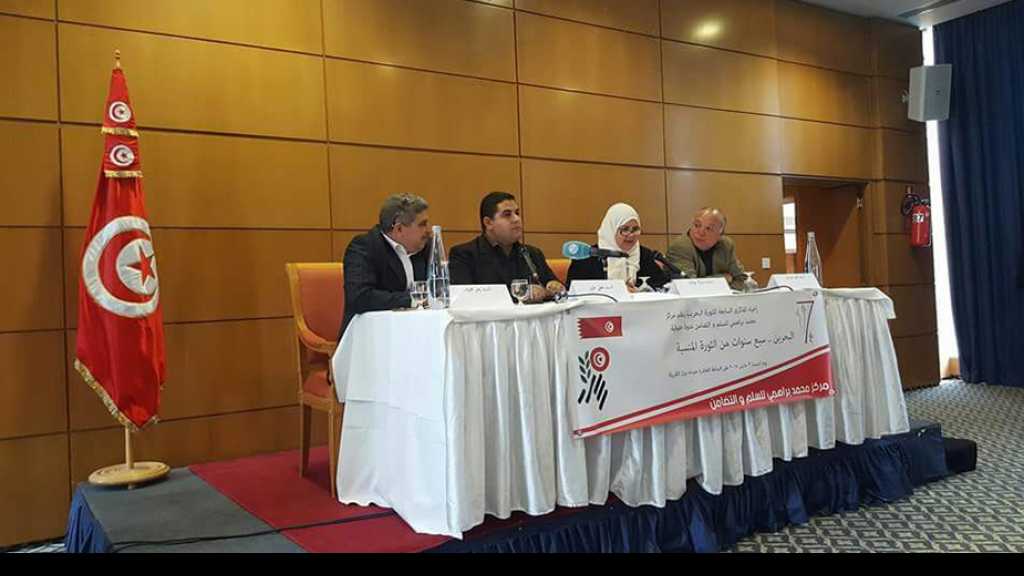 بيان تونس يدعو البحرين لفتح حوار حقيقي مع كل القوى السياسية البحرينية
