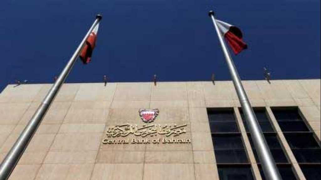 إلغاء ترخيص بنك تركي في البحرين