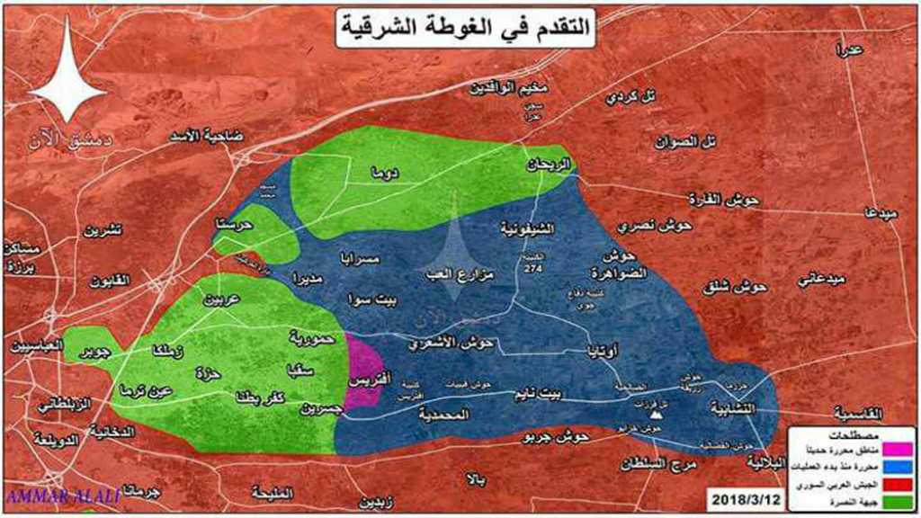 الجيش السوري يطوّق حرستا ويتقدم إلى القطاع الأوسط للغوطة