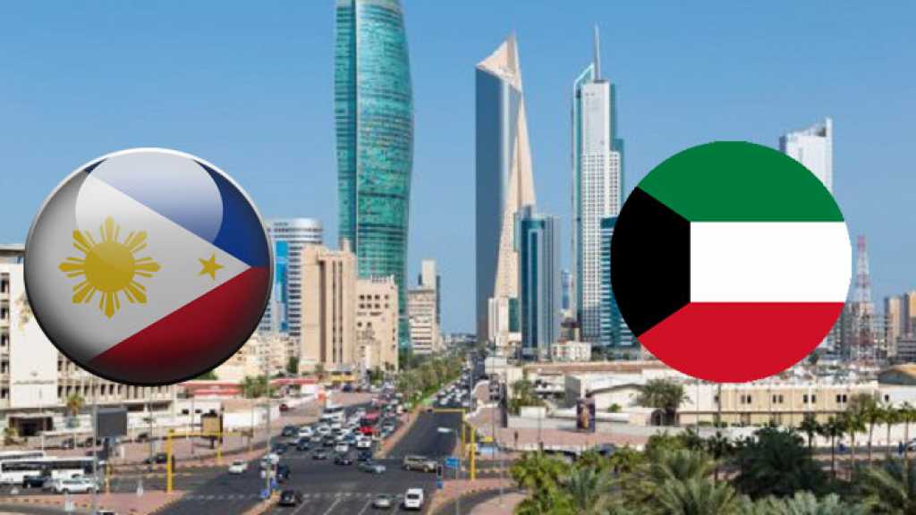  الكويت تتوصل لاتفاق مع الفلبين بشأن العمالة المنزلية